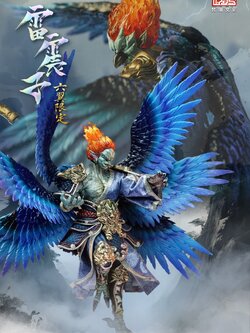 [สั่งจอง]Fancy realm 1/12 : Lei Zhenzi Six Wing Exclusive Edition