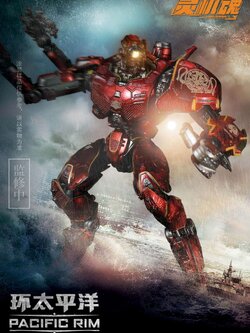 [สั่งจอง] LingJiHUn 19cm : Pacific Rim - Crimson Typhoon