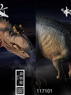 [สั่งจอง]Nanmu Studio Red 117118 (RED)/117101(Blue) 1/35 Scale Jurassic Series : Allosaurus (Blade) Dinosaur Statue