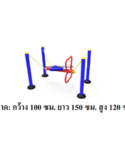 โยกเยก 1 ที่นั่ง, เครื่องเล่นสนามกลางแจ้ง , เครื่องเล่นสนามแบบเหล็ก,โยกเยกเหล็ก, ม้าหมุน, OutdoorPlayground, ราคาโรงงาน สินค้าสั่งผลิต 10-20 วัน