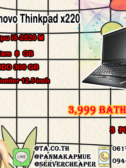 Lenovo Thinkpad x220