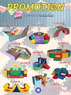 เซตโปรโมชั่น Kid zone เครื่องเล่นสนามในร่ม ,นุ่มนิ่ม , บ่อบอลนุ่ม,ของเล่นสนาม,สนามเด็กเล่นบ่อบอล ,ปีนป่ายนุ่ม ,KidsZone,Soft play, indoorplayground สินค้าราคาโรงงาน