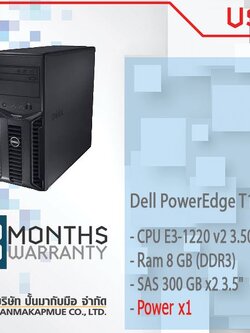 Dell PowerEdge T110 ii Server(TM)