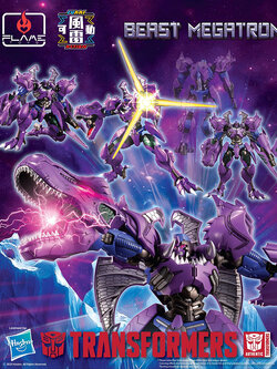 [สั่งจอง] Sentinel FLAMETOYS : Tyrannosaurus Rex (17 cm)