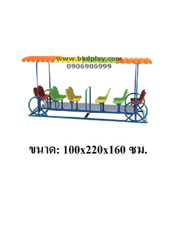 โยกเยก 12 ที่นั่ง เครื่องเล่นสนามกลางแจ้ง เหล็ก เรือไวกิ้ง ของเล่น สินค้าสั่งผลิต 10-20 วัน