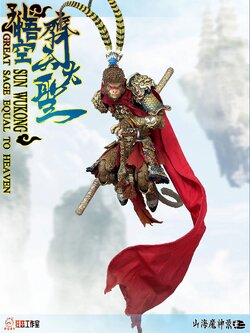 [สั่งจอง] Fury Toys 1/12 : The Monkey King Sun Wukong