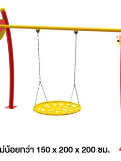 เครื่องเล่นสนามกลางแจ้ง ชุดชิงช้ากระเช้า 1ที่นั่ง ชิงช้า1ที่นั่งพลาสติก มาตรฐาน มอก.