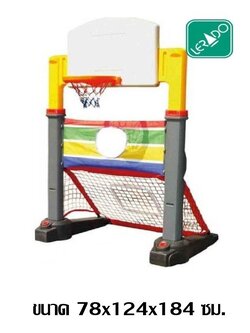 โกลฟุตบอลเด็ก,กีฬา ออกกำลังกาย ของเล่น เด็ก สินค้าพร้อมส่ง