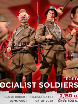 [สั่งจอง]POPTOYS 1/12 Bean-Gelo Series