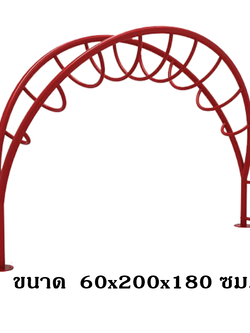 ปีนป่ายบาร์โค้ง แบบละ, เครื่องเล่นสนาม กลางแจ้ง เหล็ก, บาร์โหน ตั้งพื้น OutdoorPlayground, ราคาโรงงานสินค้าสั่งทำ 10-20 วัน