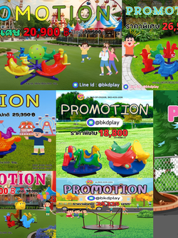 โปรโมชั่นเครื่องเล่นสนาม ม้าหมุน เครื่องเล่นสนามเด็ก ในร่ม กลางแจ้ง พร้อมส่ง