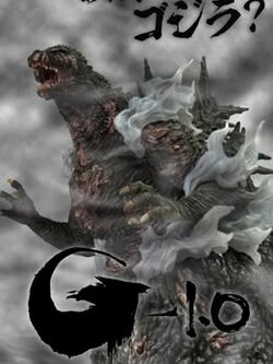 [สั่งจอง]zhobi : Godzilla Minus One 1st - Form Odo Island Nightmare Ver