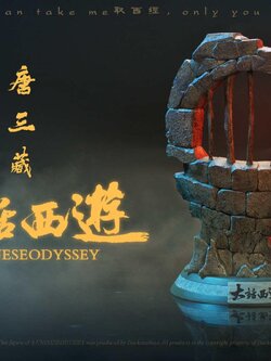 [สั่งจอง]DarkSteel Toys DSQ-003 Tang Monk only you single prison scene