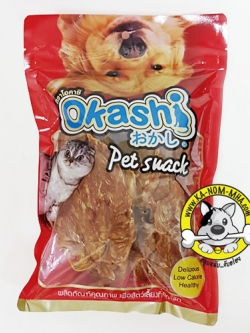 Okashi สันในไก่ชิ้นอบกรอบๆ ถุงใหญ่ 230 กรัม