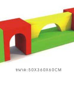 สไลด์อุโมงค์ลอด 3 ทาง , กระตุ้นพัฒนาการ กิจกรรมบำบัด กายภาพบำบัดเด็ก เสริมพัฒนาการกล้ามเนื้อมัดใหญ่ indoorplayground รับผลิตเครื่องเล่นนุ่มนิ่ม softplay ใช้ในโรงเรียนนอนุบาล ศูนย์พัฒนาเด็กเล็ก โรงพยาบาล