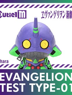 [สั่งจอง]Cutie 1 : (Cutie1 M) Evangelion Test Type-01