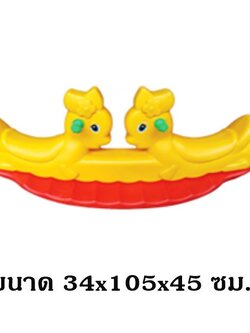 โยกเยก,ม้าโยก, โยกเยกกระต่ายแฝด, สินค้าพร้อมส่ง ,คิดค่าส่งตามจริง ,สินค้าราคาโรงงาน