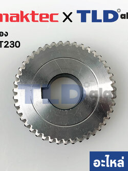 เฟือง (แท้) แท่นตัดองศา Maktec มาคเทค รุ่น MT230 #103 - Makita มากีต้า รุ่น M2300B, M2300 (23000088) (อะไหล่แท้ 100%)