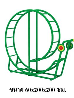 ปีนป่ายหอยทาก, เครื่องเล่นสนาม กลางแจ้ง เหล็ก, บาร์โหน ตั้งพื้น OutdoorPlayground, ราคาโรงงานสินค้าสั่งทำ 10-20 วัน