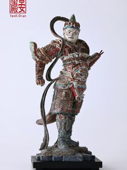 [สั่งจอง]Yan Xi Dian