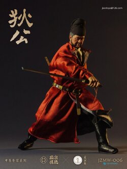 [สั่งจอง]Jiao Zong MoWan X Long Yuan Pavilion JZMW-006 1/6 - Di Gong Dee Gong