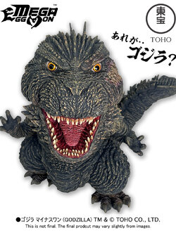 [สั่งจอง] Ezhobi : Mega Eggmon Godzilla 2023 (Godzilla Minus One)