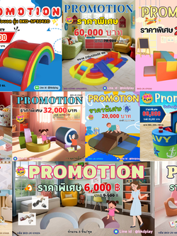 โปรโมชั่น Kid zone เครื่องเล่นสนามในร่ม ,นุ่มนิ่ม , บ่อบอลนุ่ม,ของเล่นสนาม,สนามเด็กเล่นบ่อบอล ,ปีนป่ายนุ่ม ,พร้อมส่งในไทย