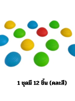 แท่นกลม เหยียบทรงตัว ,ฝึกทรงตัว, เคลื่อนไหว ของเล่นปิรามิด, เดินทรงตัว,สินค้าพร้อมส่ง