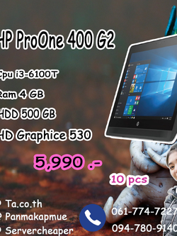 HP ProOne 400 G2