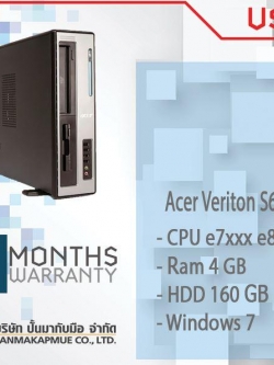 Acer Veriton S661 เลือกได้แบบครบชุด และไม่ชุด พร้อมใช้งาน