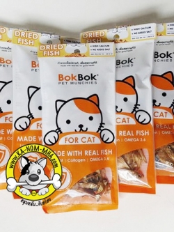 Bok Bok ปลากรอบ 35 กรัม สำหรับน้องหมาน้องแมว x 5 แพค ประหยัดกว่า