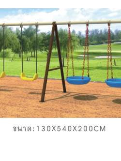 เครื่องเล่นสนามชุดรวมชิงช้า4ที่นั่ง, ของเล่นเสริมพัฒนาการ ของเล่นสนามกลางแจ้ง สนามเด็กเล่น สั่งนำเข้า
