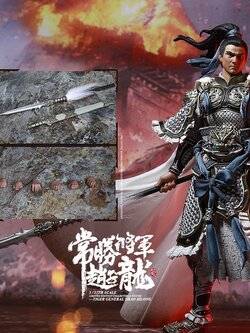 [สั่งจอง] INFLAMES1/12 IFT-050 /IFT-051 Zhao Zilong & The Zhaoye Horse