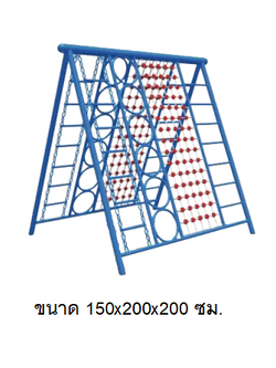 ปีนป่ายเชือกผสมใหญ่,ผลิตในไทย,เครื่องเล่นสนามกลางแจ้งเหล็ก, ราคาโรงงาน สินค้าสั่งผลิต 10-20 วัน