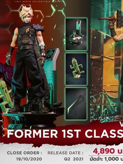 [สั่งจอง]VTSTOYS VM033 1/6 : FORMER 1st CLASS SOLDIER