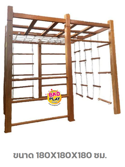 ชุดสวนสนุกเด็ก ปีนป่าย เครื่องเล่นสนามกลางแจ้ง เครื่องเล่นสนามไม้ ไม้เนื้อแข็ง wood playground