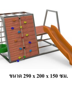 เครื่องเล่นสนามไม้+โครงสแตนเลส เกรด304 ไต่หน้าผา ไต่บันได สไลด์เดอร์ ชิงช้า รุ่น BKDPLAY-S-22 ไม้เนื้อแข็ง ผลิตในไทย ใช้สแตนเลสไม่เป็นสนิม เครื่องเล่นสนามกลางแจ้ง เครื่องเล่นสนามไม้ ปีนป่าย กายภาพบำบัด