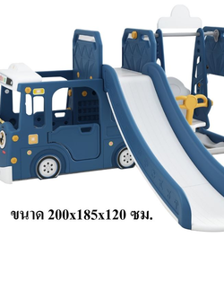 รถบัสสไลเดอร์ สไลเดอร์รถบัส 3in1 สีน้ำเงิน รถของเล่น กระดานลื่น พร้อมส่ง