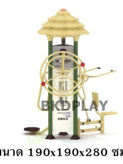 เครื่องออกกำลังกาย กลางแจ้ง ชุดสถานี บริหาร D ลานกีฬา อเนกประสงค์ สนามกีฬา