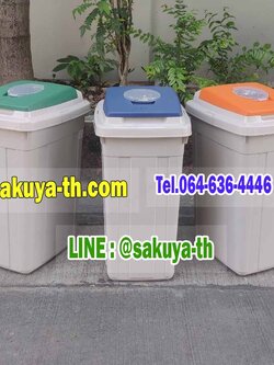 ถังขยะทรงเหลี่ยม มีฝาปิด 2 ช่อง 95 ลิตร