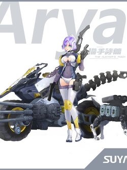 [สั่งจอง]SUYATA HP-001 1/12 : The Hunter’s Poem Arya