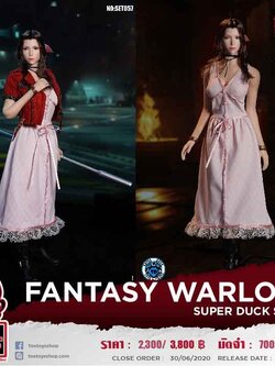 [สั่งจอง] SUPER DUCK SET057 1/6 : Fantasy Warlock