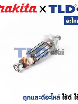 ทุ่น (แท้) เร้าเตอร์ เซาะร่อง Makita มากีต้า รุ่น 3701, N3701 (MA3701) (อะไหล่แท้ 100%) อะไหล่ทุ่นไฟฟ้า