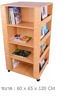 ชั้นวางหนังสือ 4 ด้าน แบบมีล้อ สีธรรมชาติ , เฟอร์นิเจอร์ , เฟอร์นิเจอร์ไม้ , ชั้นวางหนังสือ , ชั้นโชว์หนังสือแบบมีล้อ