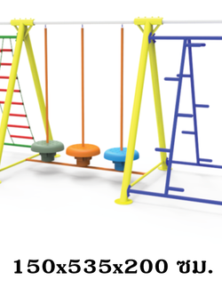 ชุดรวม ปีนป่ายทางยาว เครื่องเล่นสนาม กลางแจ้ง เหล็ก, สนามเด็กเล่น ,OutdoorPlayground, เครื่องเล่น สพฐ. โรงเรียน ศูนย์เด็กเล็ก