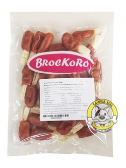 BrocKoro อกไก่อบแห้งพันปลาเส้นทาโร่จิ๋ว 2.5 นิ้ว (แพค 30 ชิ้น)