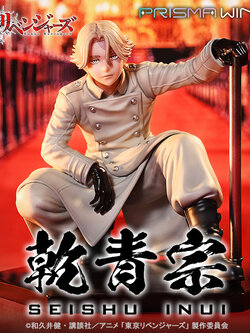 [สั่งจอง] Prisma Wing PWTRV-03P : Seishu Inui (Tokyo Revengers)