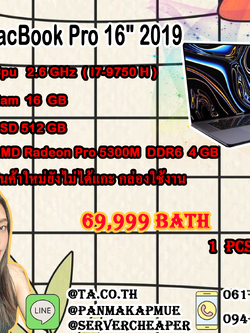 MacBook Pro (16 นิ้ว 2019)