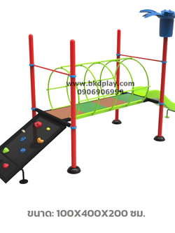อุโมงค์ +ปีนป่าย+ สไลเดอร์ เครื่อเล่นสนามเหล็ก เครื่องเล่นสนามกลางแจ้ง ของเล่น สั่งผลิต 10-20 วัน