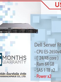 Dell Server R630